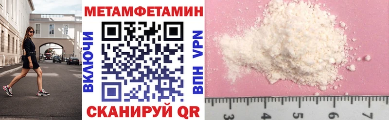 АМФЕТАМИН 97% дарк нет наркотические препараты Алушта мега как зайти