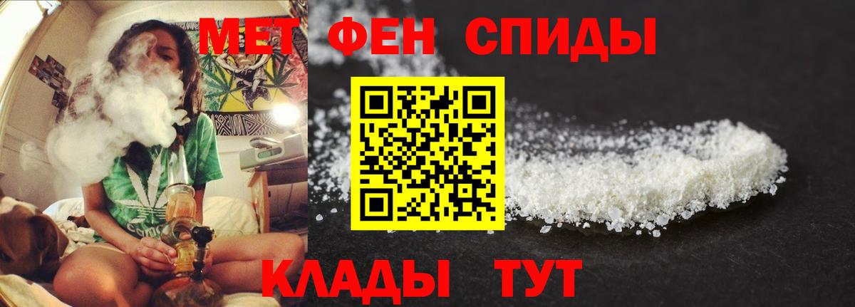 АМФ VHQ Алушта