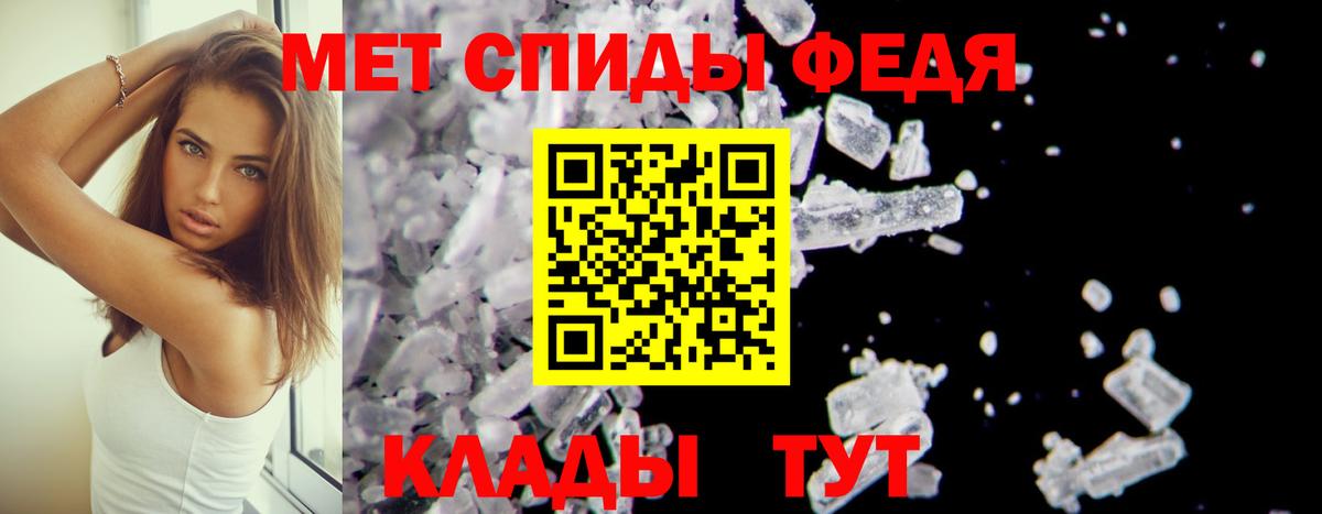 Амфетамин Premium  Вход с VPN  Амфетамин  Алушта 