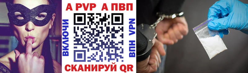 ОМГ ОМГ ссылка  Алушта  Alpha-PVP Crystall  где купить наркоту 