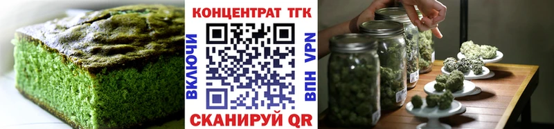 Cannafood марихуана Алушта