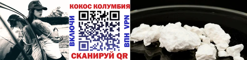 наркота  Алушта  КОКАИН Fish Scale 