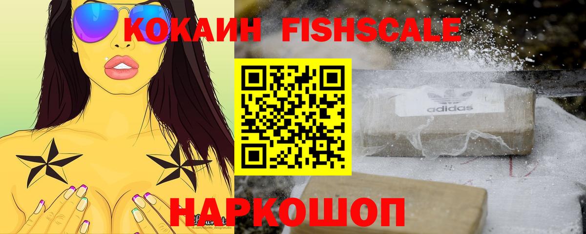 дарнет шоп  Кокаин 98%  Вход с VPN  Cocaine 98%  Алушта  КОКАИН 