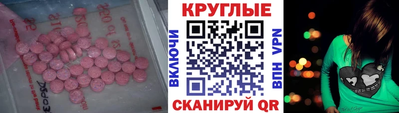 KRAKEN   Алушта  Ecstasy 300 mg 