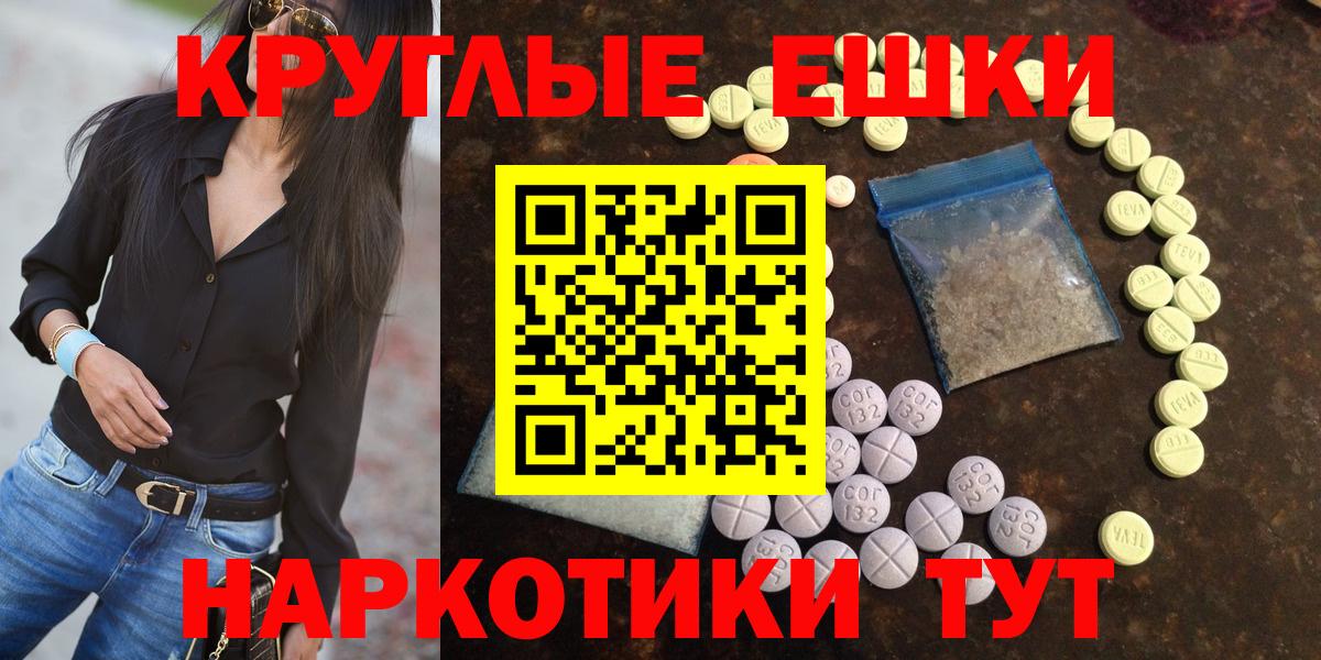 Экстази 300 mg  Вход с VPN  XTC  Алушта 