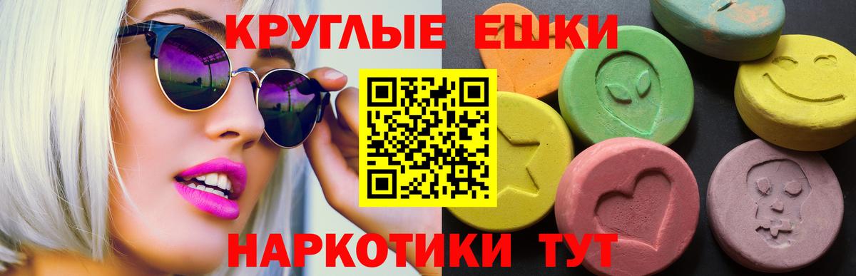 Экстази TESLA Алушта