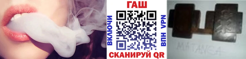купить наркотики сайты  Алушта  ОМГ ОМГ зеркало  ГАШИШ VHQ 