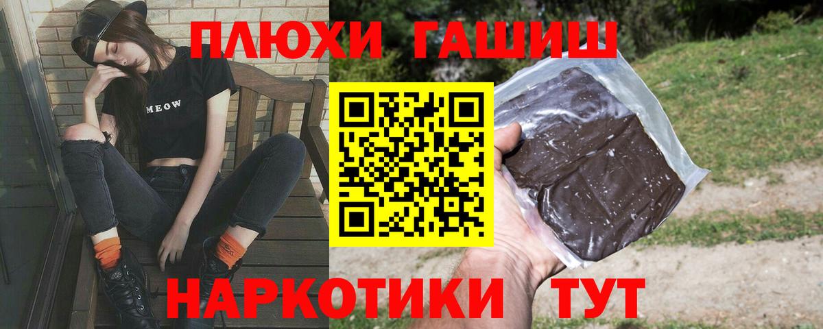 ГАШ Ice-O-Lator Алушта