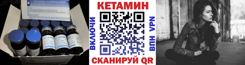 Кетамин ketamine Алушта