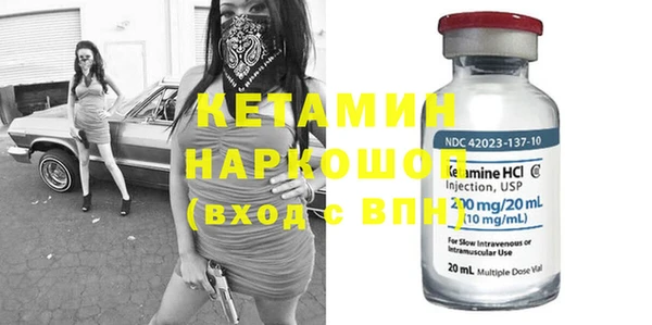 альфа пвп Нея