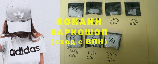 марки nbome Нефтекумск
