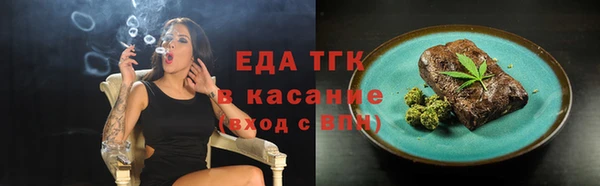 винт Нефтегорск