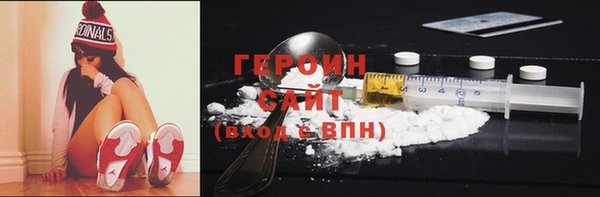 марки nbome Нефтекумск