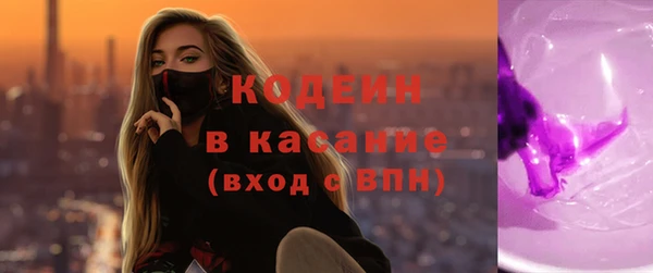 альфа пвп Нея