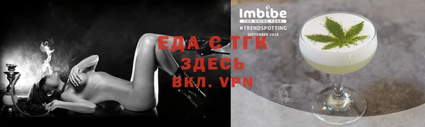 винт Нефтегорск