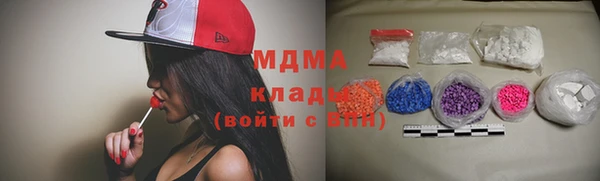 каннабис Новодвинск