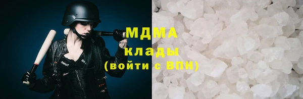 бутират Новокубанск