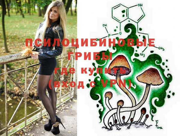 марки nbome Нефтекумск