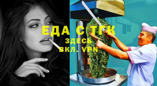 винт Нефтегорск