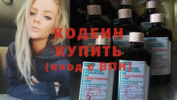 каннабис Новодвинск