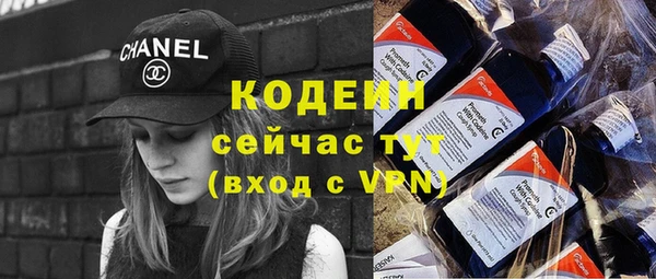 альфа пвп Нея