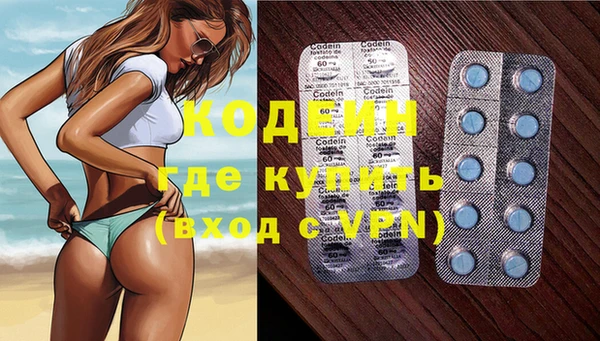 винт Нефтегорск