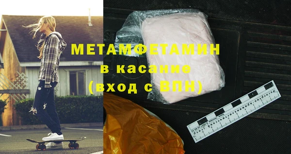 винт Нефтегорск