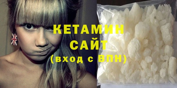 винт Нефтегорск
