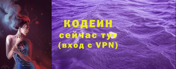 бутират Новокубанск