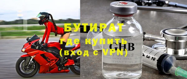 винт Нефтегорск