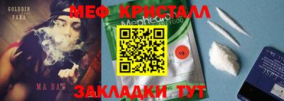 прущая мука Азнакаево