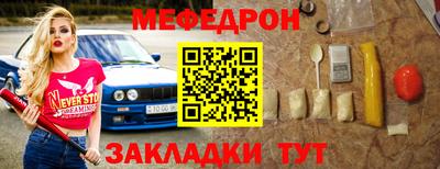 первитин Гагарин