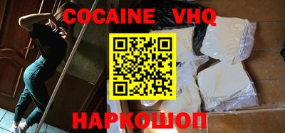 скорость Абакан