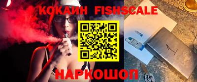 мефедрон VHQ Абакан