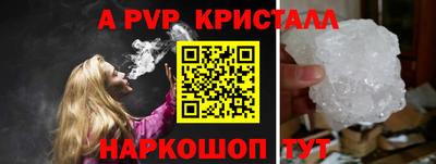 круглые Азнакаево