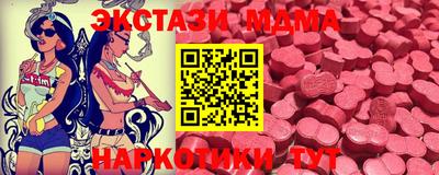 твердый Абинск