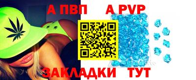 круглые Азнакаево