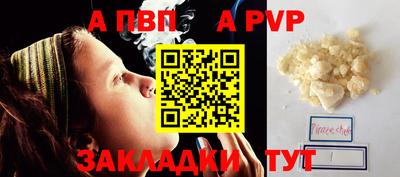 прущая мука Азнакаево