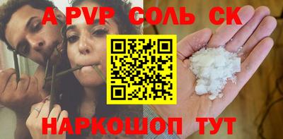 круглые Азнакаево