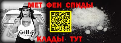 первитин Гагарин