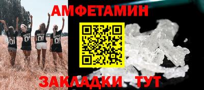 первитин Гагарин