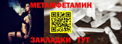 соль курить ск Гай