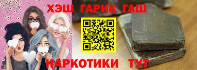 кокс Абинск