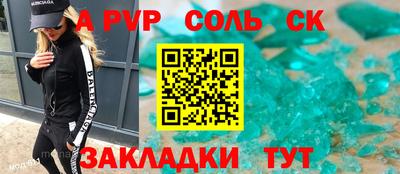 герыч Азнакаево