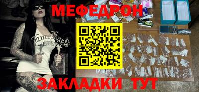 первитин Гагарин