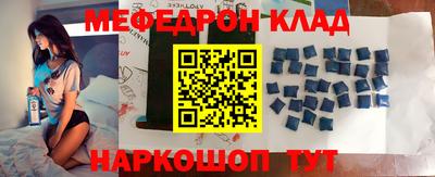 ешки Гай