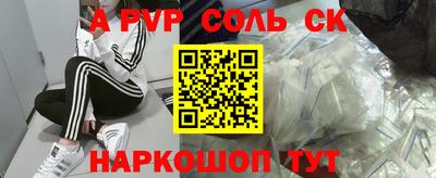 твердый Абинск