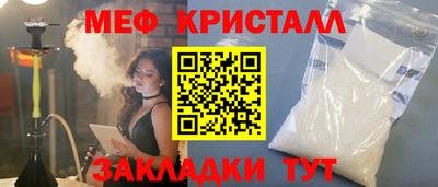 первитин Гагарин