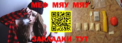 ешки Гай