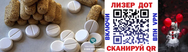 ЛСД экстази ecstasy мориарти телеграм Алушта